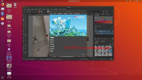 krita 4.2 发布,更好的绘图平板电脑支持